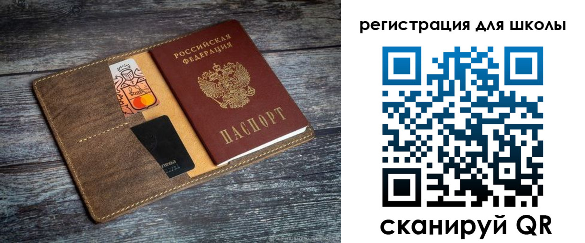 прописка гарантия в Киселёвске