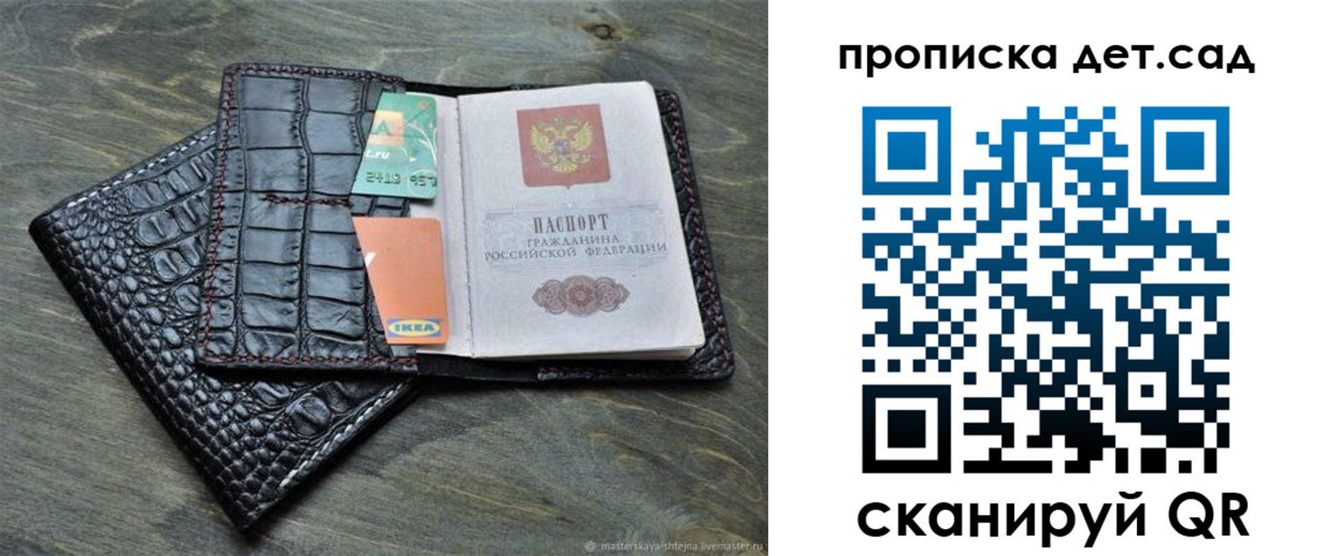 пропишу в квартире в Киселёвске