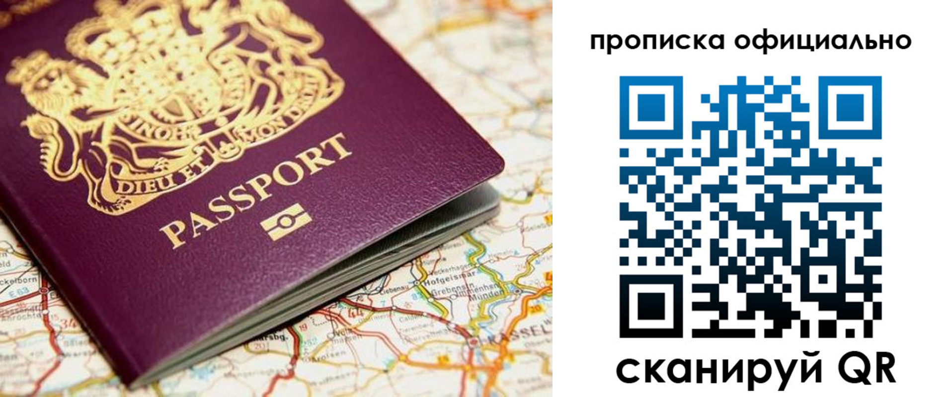 временная регистрация госуслуги в Киселёвске